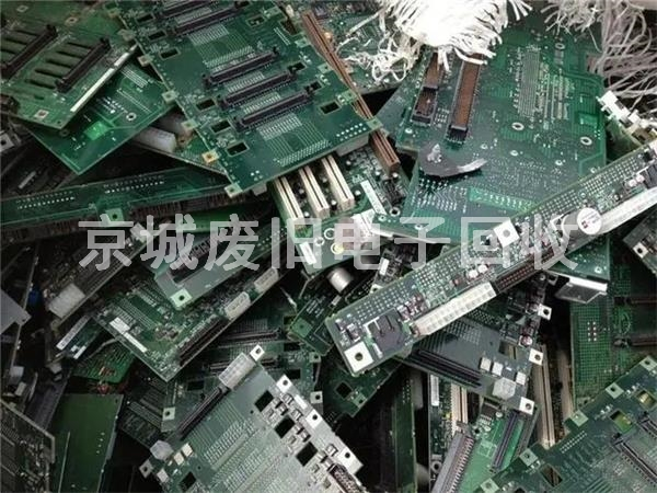 北京廢舊電子回收，電子設(shè)備回收，線路板回收