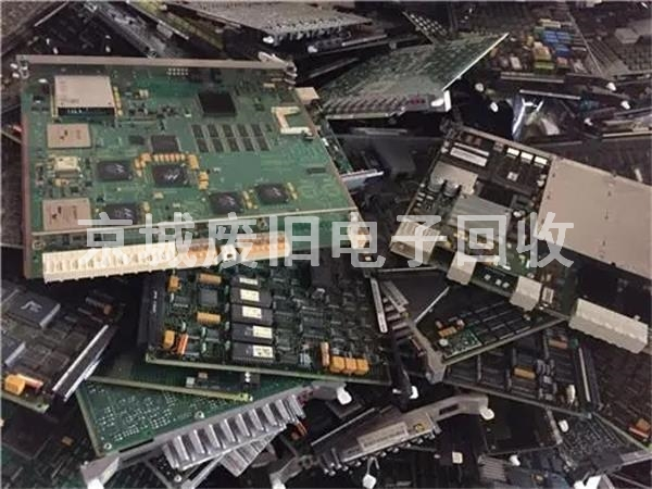 北京電子垃圾回收，廢舊線路板回收，廢舊電子回收