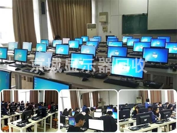 朝陽區(qū)二手顯示器回收，公司舊電腦回收