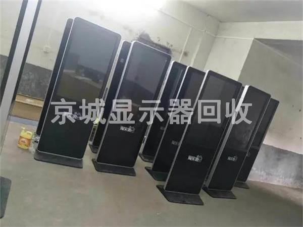 北京廣告機回收，廣告屏屏回收