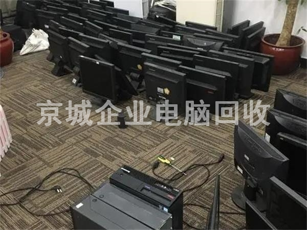 通州品牌電腦回收，在線報價，通州電腦回收