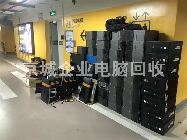 大興區品牌電腦回收，企業電腦回收
